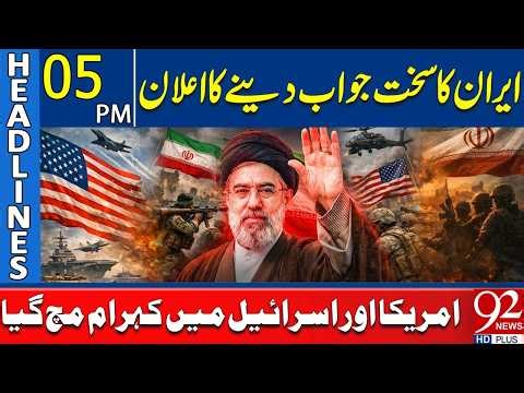 Tensions Soar | U.S. and Israel in Turmoil | Iran Shaken The Nation | 5PM Headlines | 92NewsHD