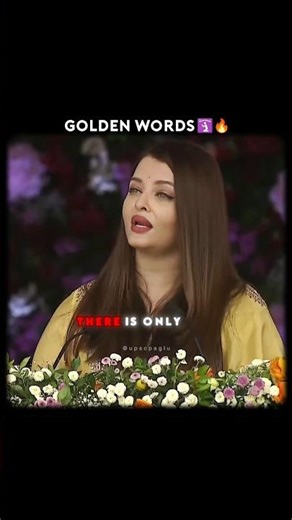 Aishwarya Rai Bachchan’s golden words 🛐🔥