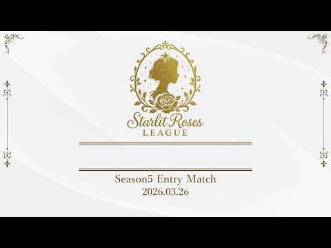 ※遅延有り【Starlit Roses League Season5 DAY1 / PUBG MOBILEコミュニティ大会】 実況 / えすさぶれ【PUBGモバイル】