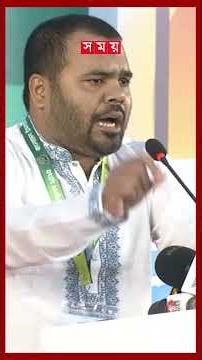 চাঞ্চল্যকর তথ্য দিলেন হাদির ভাই #osmanhadi #brother #somoytv #shorts