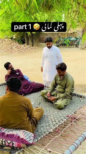 Asad ki Pehli TikTok Kamai: Funny Village Reactions | Part 1