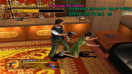 Asian Dynamite game play