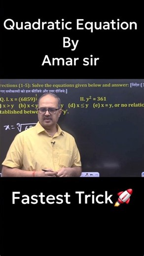 Quadratic Equation Magical Trick By Amar sir Nobody Teaches #maths #shorts #quantitativeaptitude