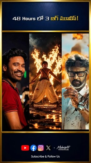 48 Hours లో 3 Big Movies! 😱 | Jailer 2, Ranabaali, OM