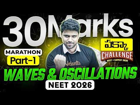 Waves And Oscillations Marathon - Part 1 🔥| NEET 2026 | Physics | Ahad Sir