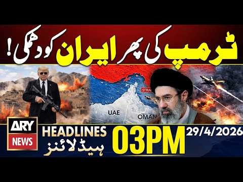Iran-US Tensions | Trump Threatens Iran Again | ARY News 3 PM Headlines | 29 April 2026