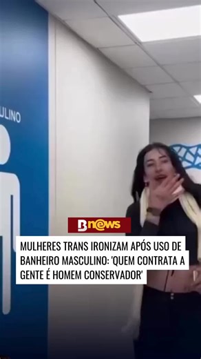 🚨 Um vídeo que circula nas redes sociais voltou a provocar debate sobre o uso de banheiros públicos por mulheres trans. Nas imagens, duas mulheres trans aparecem saindo de um banheiro masculino e fazem comentários em tom provocativo sobre relacionamentos e conservadorismo. O tema ganhou repercussão em meio às discussões sobre projetos que tentam restringir o acesso de mulheres trans a banheiros femininos em diferentes partes do país. O deputado Pastor Sargento Isidório (Avante) voltou a defende