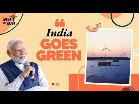 India becomes 4th largest wind energy generation nation | #MannKiBaat