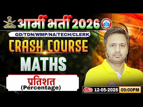 Army GD Maths Class | Maths Crash Course Class 02 | Percentage | Maths For Army GD/TDN/WMP