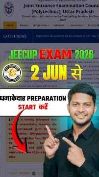 Jeecup Exam Date Reschedule| Up Polytechnic Entrance Exam 2026 | Polytechnic Exam Dates Reschedule