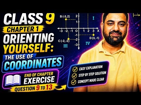 Class 9 Ganita Manjari End of Chapter Exercise |Question 9 to 13🔥 Chapter 1 | Step-by-Step Solutions
