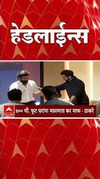 ABP Majha Headlines Today : 05.30 pm : हेडलाईन्स : 02 Jan 2026 : TOP Headlines : ABP Majha