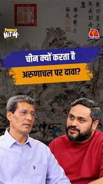Nepal की एक गलती ने कैसे Tibet को China के हवाले कर दिया? जानिए Prof. B. R. Deepak से