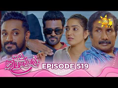 Paata Kurullo - පාට කුරුල්ලෝ | Episode 519 | 2026-05-06 | Hiru TV