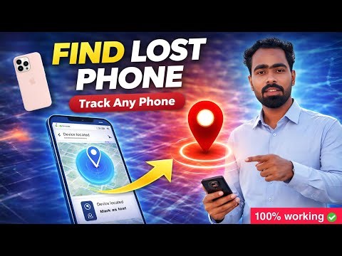 Track any lost device 2026 | How to track location by Google account | Chori Hui phone tracking
