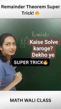How to solve Remainder questions in 5 Seconds |Remainder Theorem |Math Wali Class #mathtricks