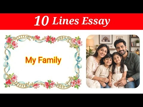 10 Lines on My Family in English | My Family essay in english | My Family 10 lines essay | My Family
