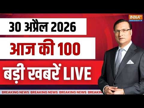 Super 100 News LIVE: Bengal Election | 5 State Exit Polls | TMC Vs BJP | PM Modi | CM Mamata