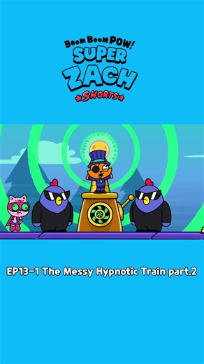 [Boom Boom Pow! Super Zach Shorts🦸] EP13-1. The Messy Hypnotic Train part.2🌀