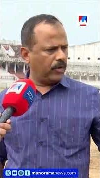 ബൈക്ക് റേസിന് പിന്നാലെ കോഴിക്കോട് സ്റ്റേഡിയം തകർന്നു: പുൽമൈതാനം നശിച്ചതിൽ പ്രതിഷേധം #Kozhikode