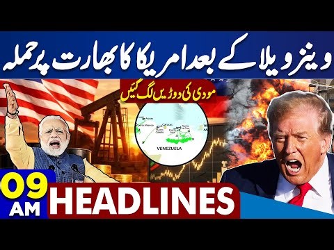 After Venezuela,US Attacks India | Protest Against Trump | Pakistan Reaction | 9AM Dunya Headlines