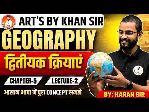 Class 12 Geography | Secondary Activities | द्वितीयक क्रियाएं | Chapter 5 | Lec- 2 | Board Exam 2027