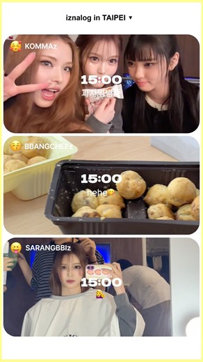 iznalog in TAIPEI✈️🎤🧋😋💛 #izna #이즈나