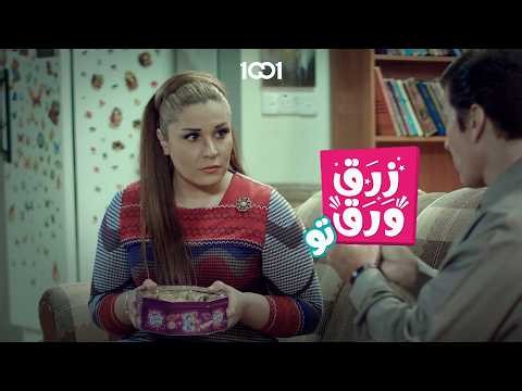 خلف قرر يلغي العيد لهاي السنة | زرق ورق