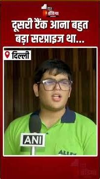 NEET UG 2026 Topper: पांशुल बंसल बने नीट के सेकंड टॉपर, जानिए प्रेरक कहानी | AIR 2 | Panshul Bansal