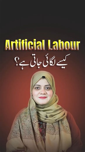 Artificial Labor Pain Explained: How Doctors Induce Labor & What It Feels Like.