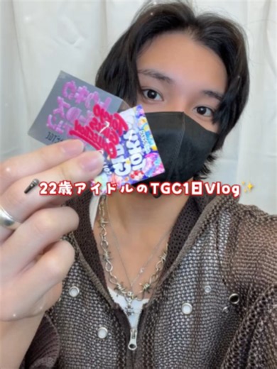マイナビ TGC 2026 AUTUMN/WINTER GAKU 1day vlog｜食べるシーン満載