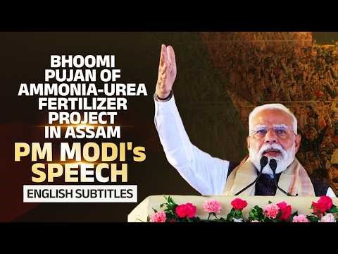 PM Modi’s speech during Bhoomi Poojan of urea plant in Namrup, Assam | English Subtitles