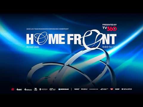 2026 LCK Team Roadshow Kiwoom DRX Homefront | PRESENTED BY TV360 | OFFICIAL TEASER
