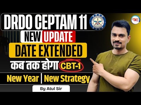 DRDO CEPTAM-11 New Update 🔥 | Date Extended | CBT-1 Kab Tak Hoga? | New Strategy | Atul Sir