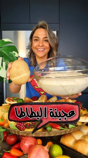 محسّن عجين طبيعي باستخدام البطاطا