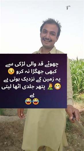 #shortsfeed #funny #funny #dailyvlog