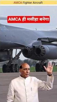 AMCA Fighter Aircraft With Digital Co-pilot, AI Technology, Unmanned Integration & AI Warfare Suites