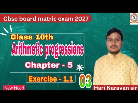 Class 10 maths exercise 5.1 Q3 Arithmetic progressions | New ncert | CBSE | #maths #mathematics