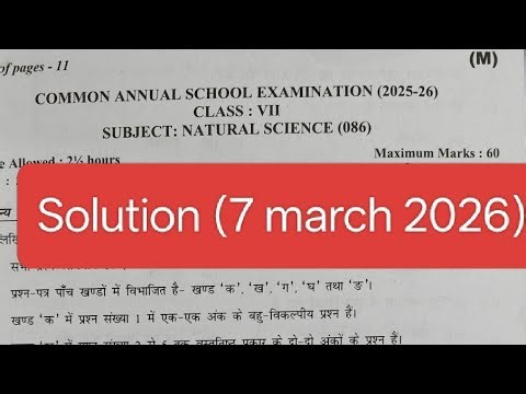 Class 7 science paper solution 2026 / science answer key 2026 class 7/ annual exam 2025-26 /7th