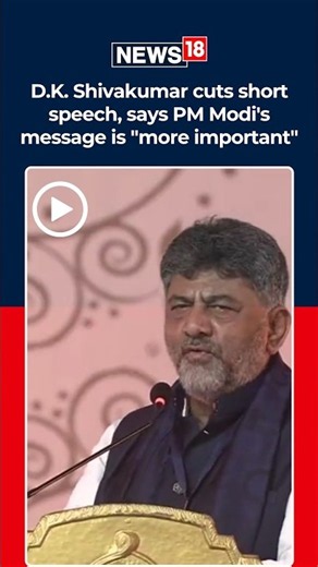 Karnataka CM DK Shivakumar Stops Speech, Urges Crowd to Listen to PM Modi | N18S