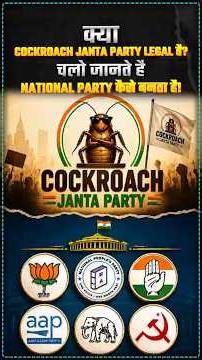 COCKROACH JANTA PARTY CONTROVERSY