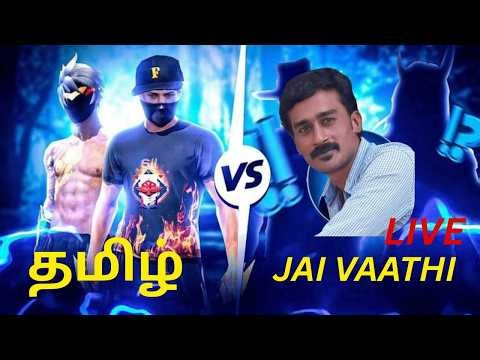 🔴Free Fire | [ தமிழ் ] | Gameplay LIVE Streaming | #jaivaathi....🔴