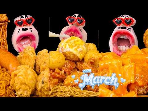 All the Yummy Moments from March 2026 in One Place! 📅😋 ASMR Mukbang Eating Show :)