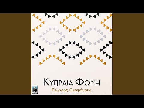 Andreas Karios Ilias Papakyriakou Fotis Pittas Christos