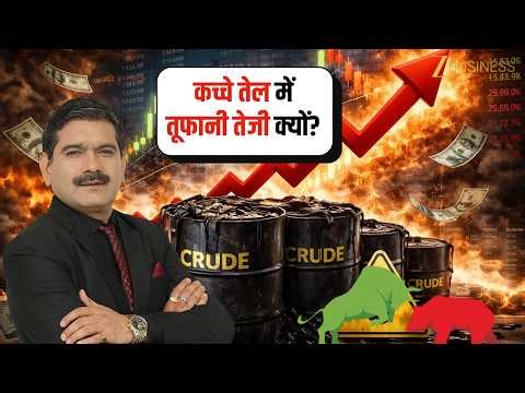 Editors Take: Why Crude Oil Is Surging and Why Traders Should Stay Calm