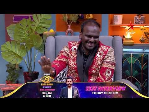 Bigg Boss Buzzz | Emmanuel | Exclusive Exit Interview | Sivaji | Star Maa | Star Maa Music