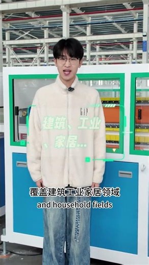 PVC profile extrusion machine #pvcprofile #pvcextrusion #profiles