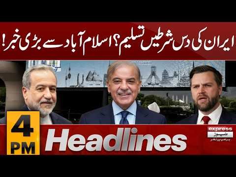 Iran-US Ceasefire talks begin | 4 PM Headlines | Pakistan News | Express News