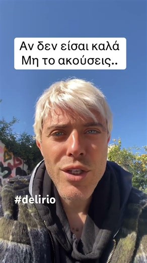 Αντέχεις να το ακούσεις..;