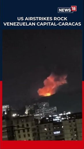 Multiple Explosions Rock Caracas Amid Reports of Possible US Airstrikes in Venezuela | N18S